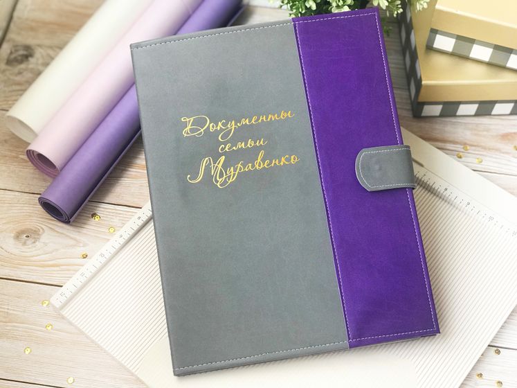 Папка для документов