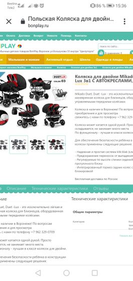 Всем привет? скажите пожалуйста,