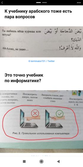 20+ доказательств того, что