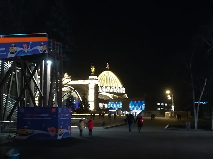 Каток на ВДНХ