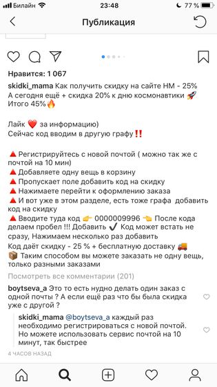 Девочки кидаю для тех кто не в курсе !