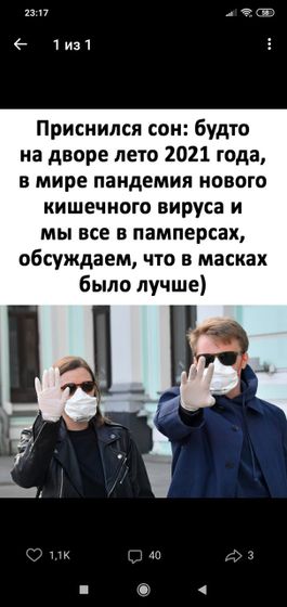 Фотография 2020-10-08 23:17:31
