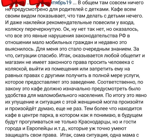 А что Вы считаете