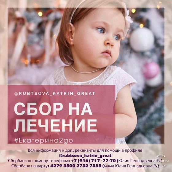 🆘🆘🆘сердечно прошу Вас не