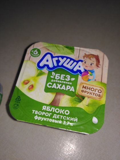 Как мы с дочкой распробовали новинку от Агуши, новый творожок без добавления сахара с яблоком
