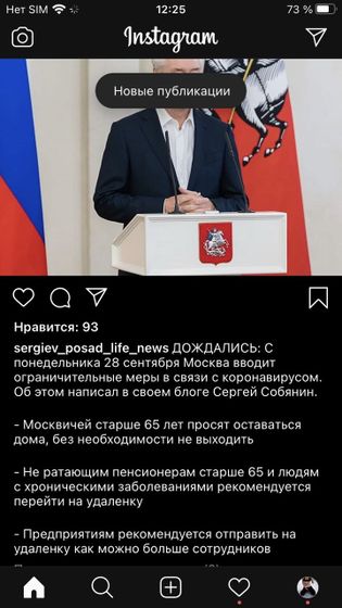 Дождались