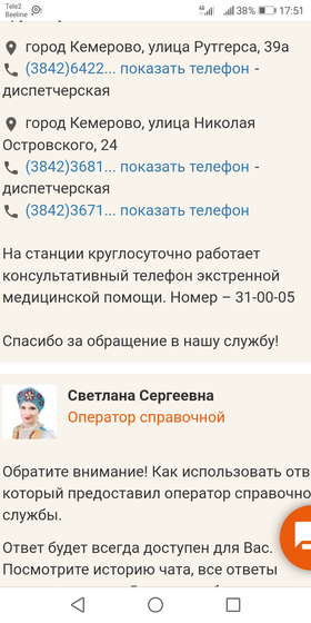 Девченки, для тех, кто