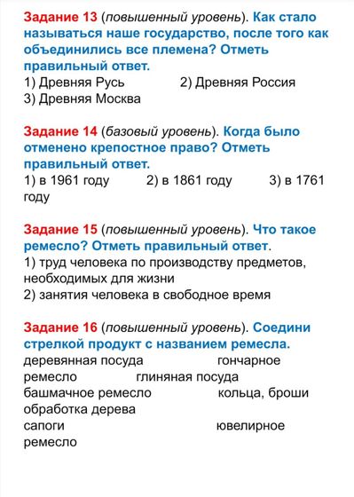 Учителя и родители. О наболевшем