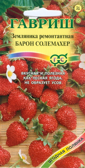 Садово-огородничье. Земляника.
