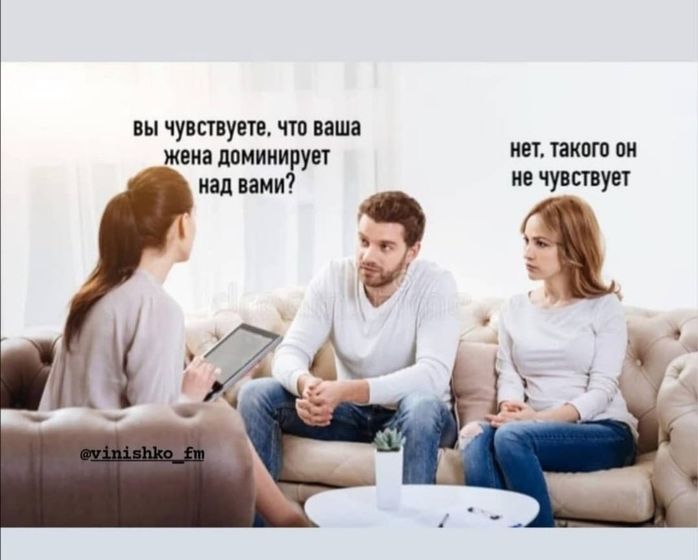 Работа