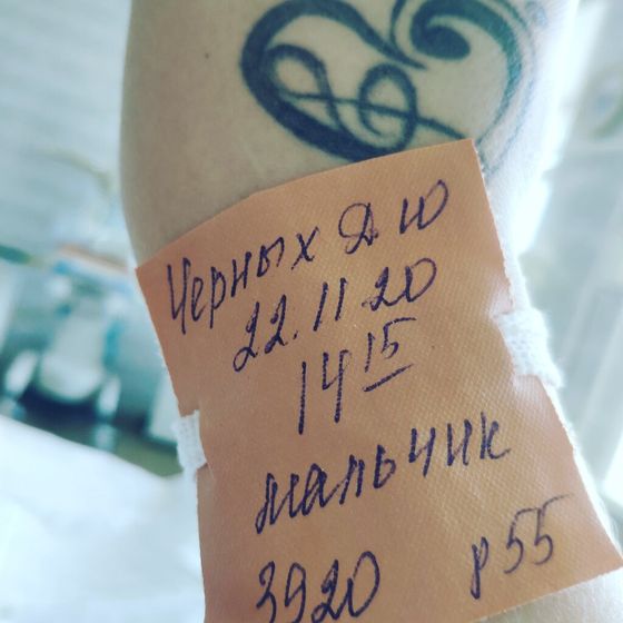 Родила!!!