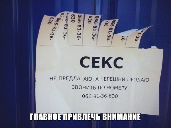 Ещё...))))