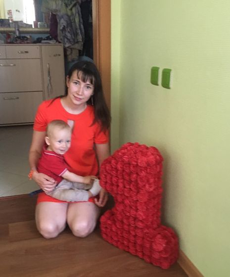 Сыну год
