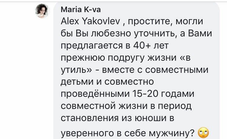 Удивительно, но все ещё