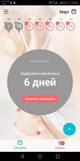 Задержка аааа