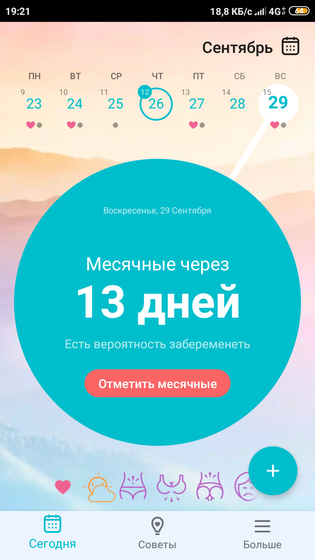 Всем привет ☺️ Всё