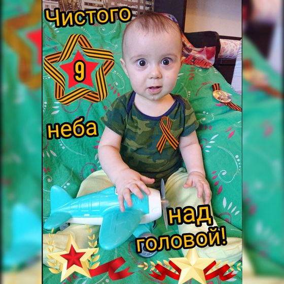 Алисе 3,6 годика ♥