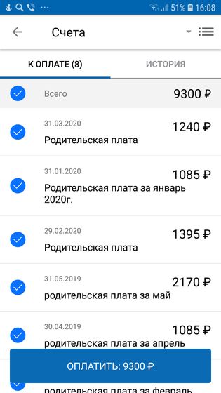 Девочки в госуслугах появилось,