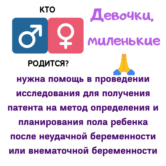 Девчонки, всем привет!