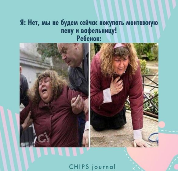 На злобу дня 😂