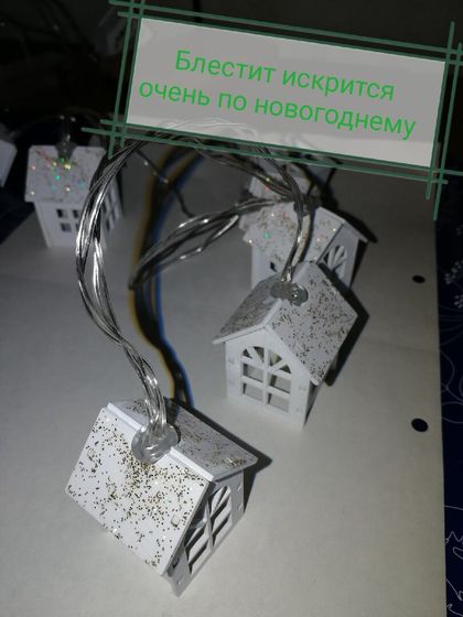 Идеи от Белки - МК декор гирлянды - с детьми просто!