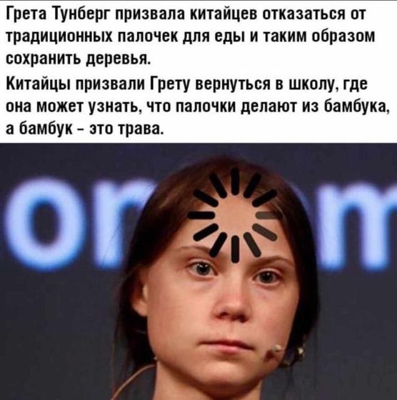 Фотография 2020-03-06 14:10:48
