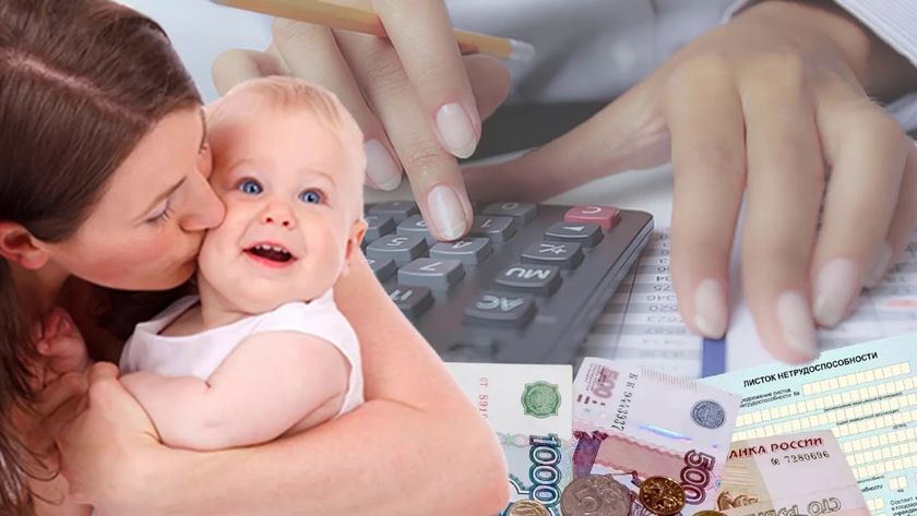 ДЕТСКИЕ ПОСОБИЯ от 1,5 до 3 лет c 2020 года: кому положено и как оформить?