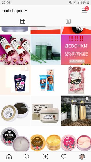 Девочки подписывайтесь❤❤❤Косметика оригинал,есть сертификаты😘💖🦋