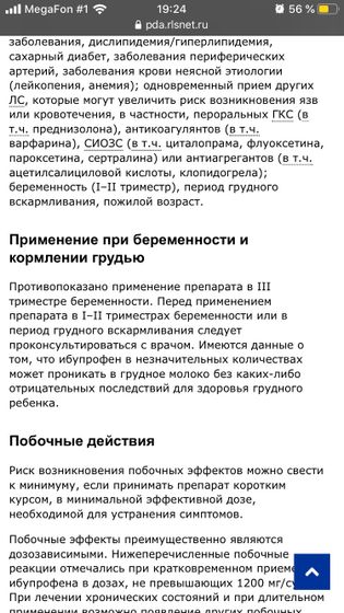 Вот нашла в инструкции