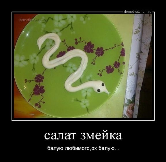 Балую любимого