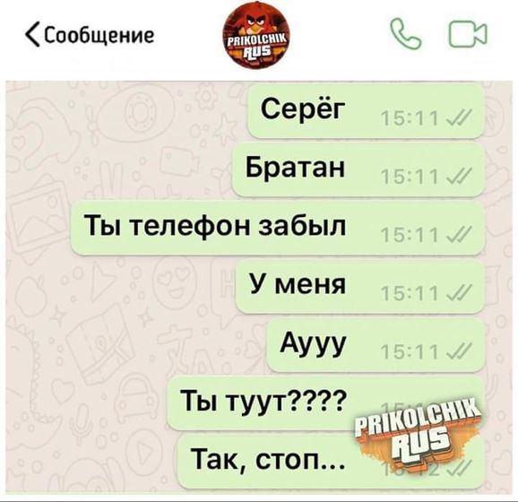 Просто гений