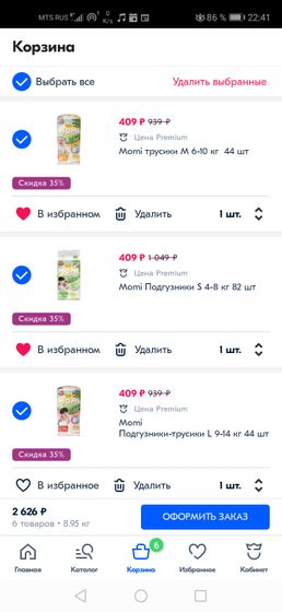 Девочки, кому интересно