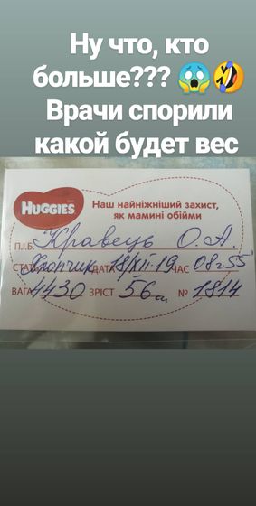 Родила кабанчика)