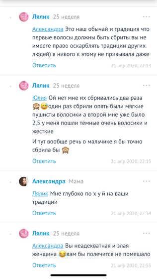 Минутка юмора