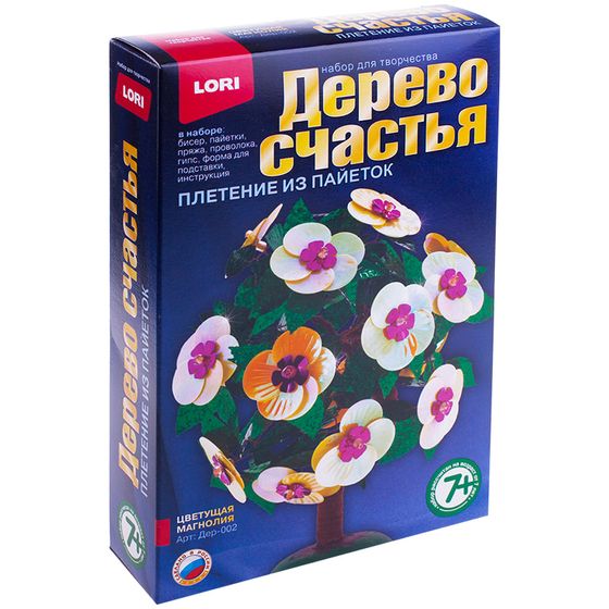 Подарок для бабушки - 2
