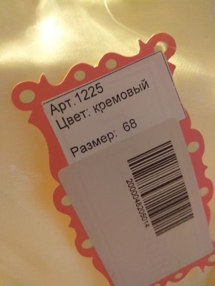 Продаю милое платье для