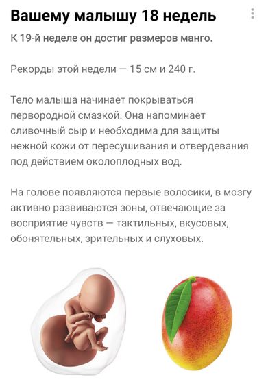 Тем временем 5й месяц ?