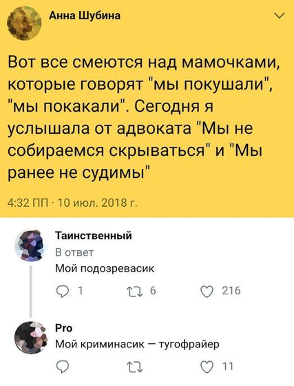 ?