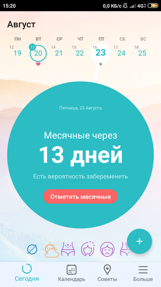 Приветик мои золотые ☺️