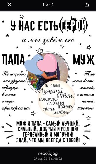 Метрики, постеры , достижения до 1,2,3 лет