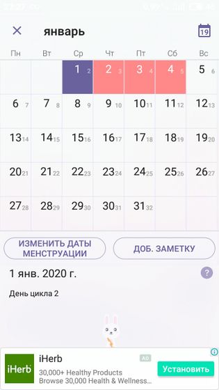 Всем привет, начиталась множество