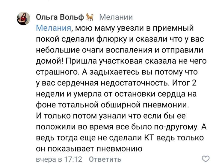 Ой девочки что творится
