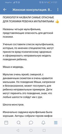 Чисто ради интереса