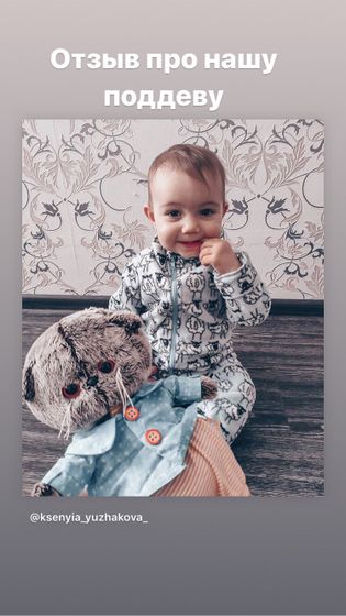 Сшила поддеву