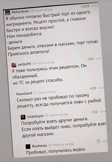 ?
