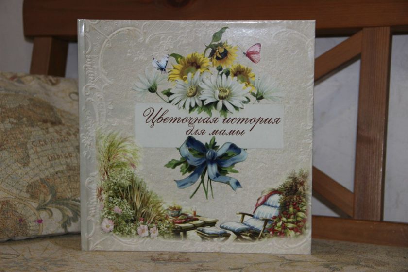 Книжки ,которые хранятся у меня дома)).Какие можно придумать фотокниги в вашу семейную библиотеку?
