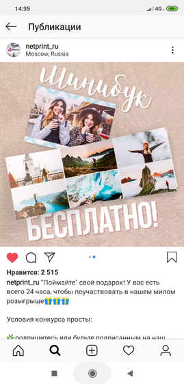бесплатные фото от нетпринт