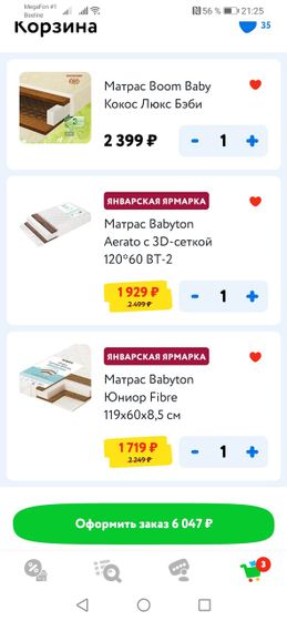 Выбор матраса