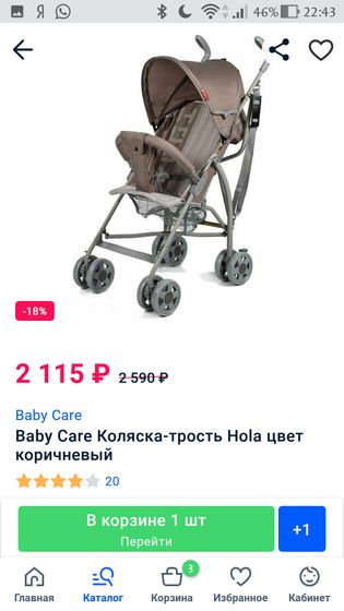 У кого нибудь есть(была) такая коляска?