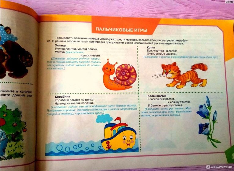 Альбом для развития речи. ?️